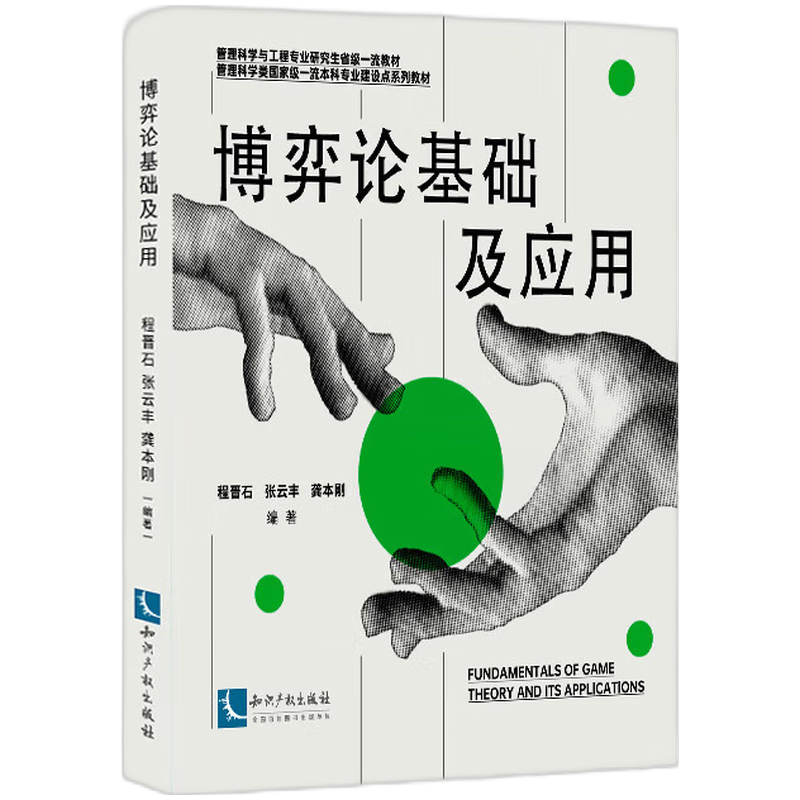 ����Փ���A(ch��)����(y��ng)��