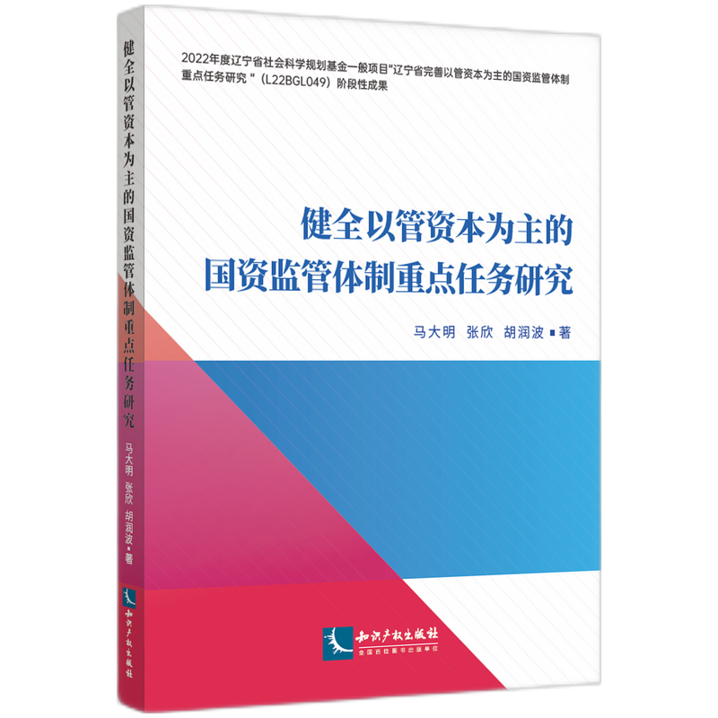 ��ȫ�Թ��Y�������ć��Y�O(ji��n)���w�����c(di��n)�΄�(w��)�о�