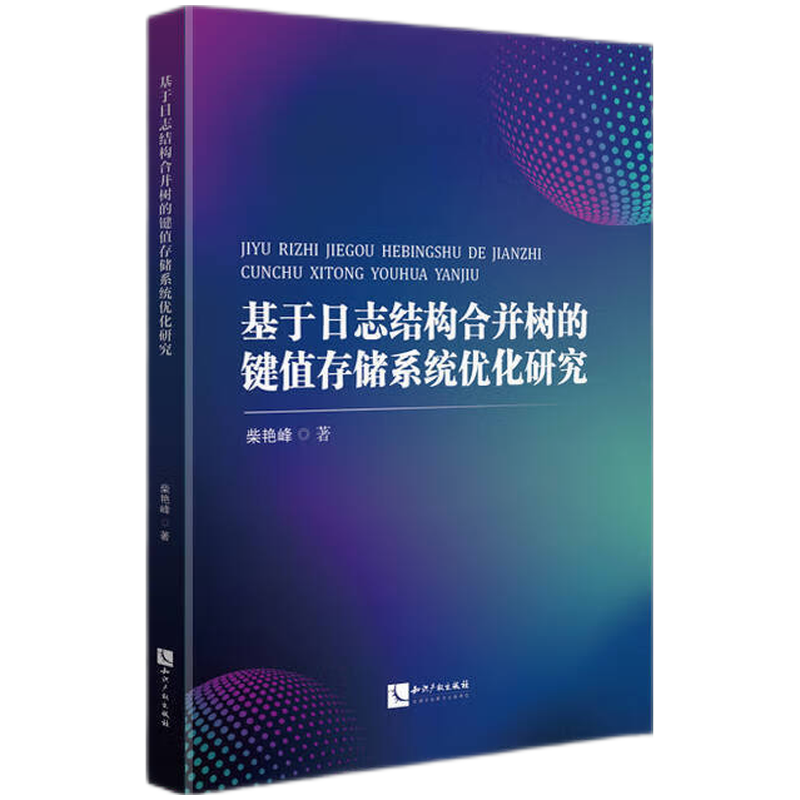 ������־�Y(ji��)��(g��u)�ϲ���(sh��)���Iֵ�惦(ch��)ϵ�y(t��ng)��(y��u)���о�