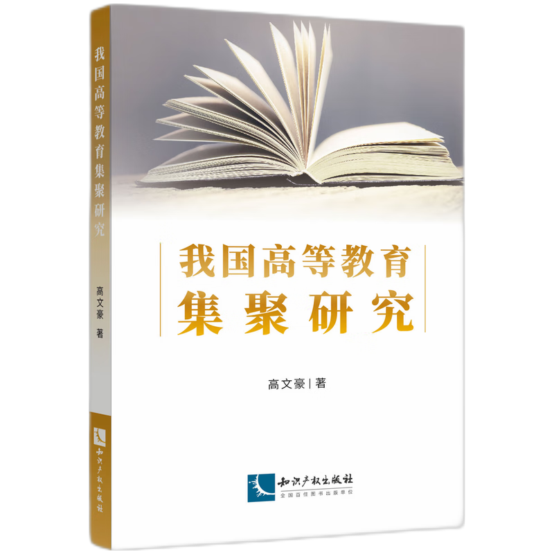 �҇�(gu��)�ߵȽ��������о�