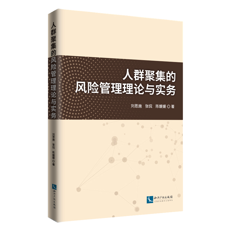 ��Ⱥ�ۼ����L(f��ng)�U������Փ�c��(sh��)��(w��)