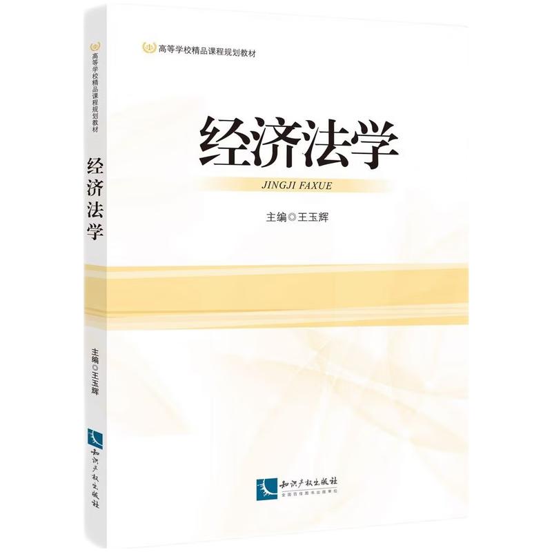 ��(j��ng)��(j��)���W(xu��)