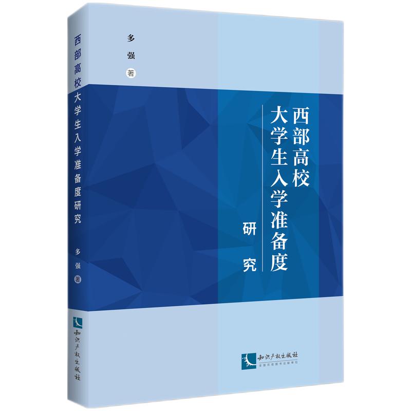 ������У��W(xu��)����W(xu��)��(zh��n)����о�