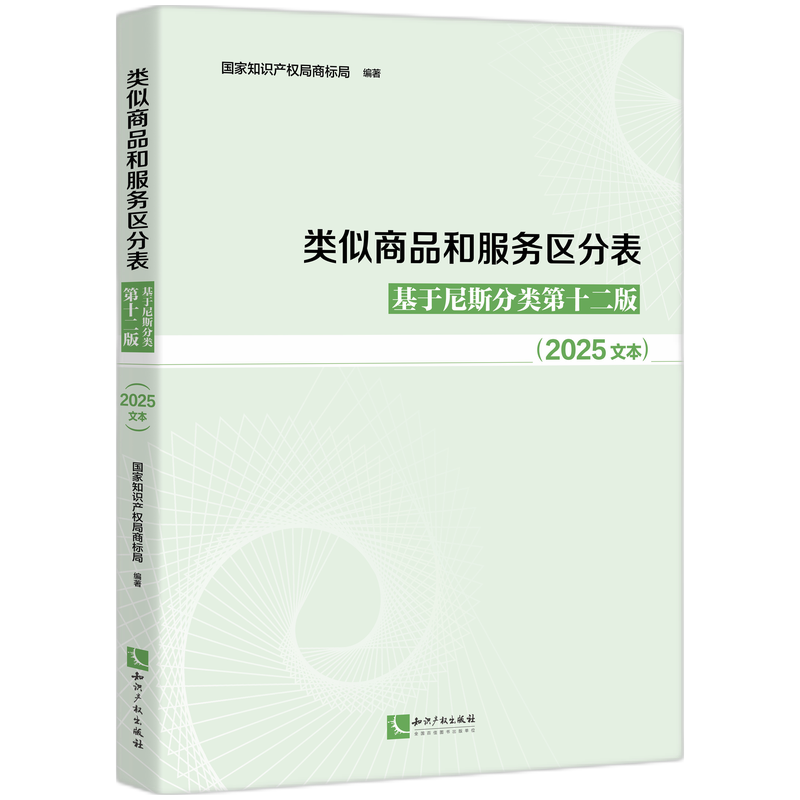 �����Ʒ�ͷ���(w��)�^(q��)�ֱ�����������˹���ʮ���棨2025�ı���