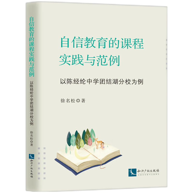 ���Ž������n�̌�(sh��)�`�c����������ꐽ�(j��ng)�]�ЌW(xu��)�F(tu��n)�Y(ji��)����У����