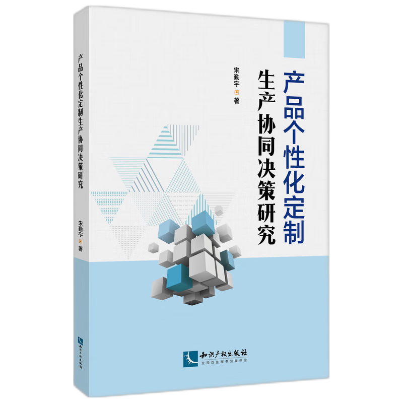 �a(ch��n)Ʒ��(g��)�Ի��������a(ch��n)�f(xi��)ͬ�Q���о�