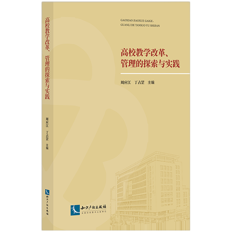 ��У�̌W(xu��)�ĸ���������̽���c��(sh��)�`