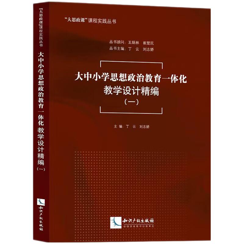 ����С�W(xu��)˼�����ν���һ�w���̌W(xu��)�O(sh��)Ӌ(j��)������һ��