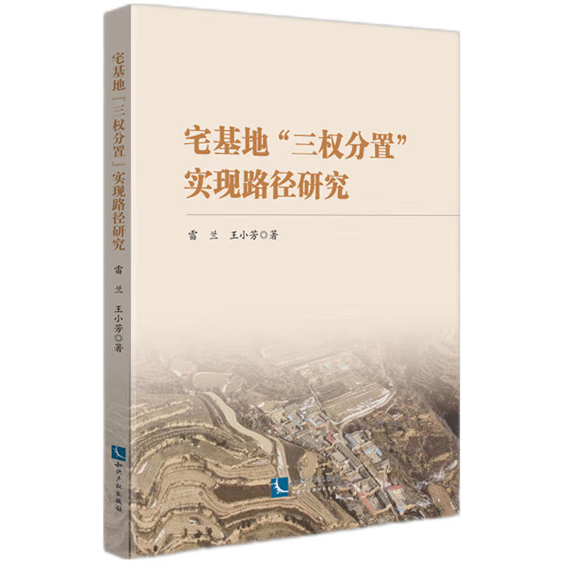 լ���ء�����(qu��n)���á���(sh��)�F(xi��n)·���о�