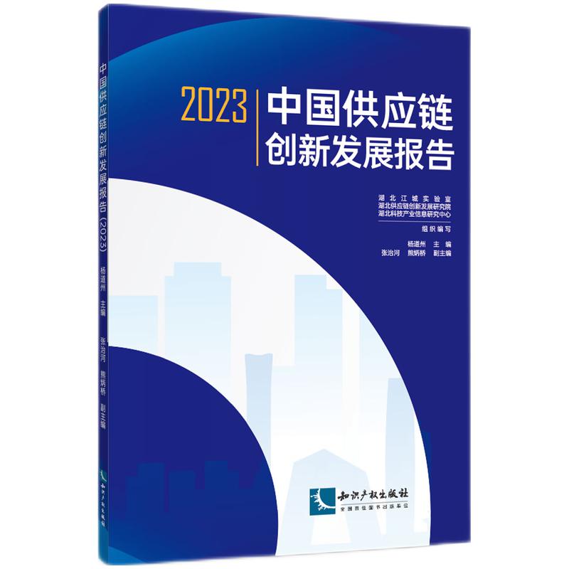 �Ї�����(y��ng)朄�(chu��ng)�°l(f��)չ��棨2023��