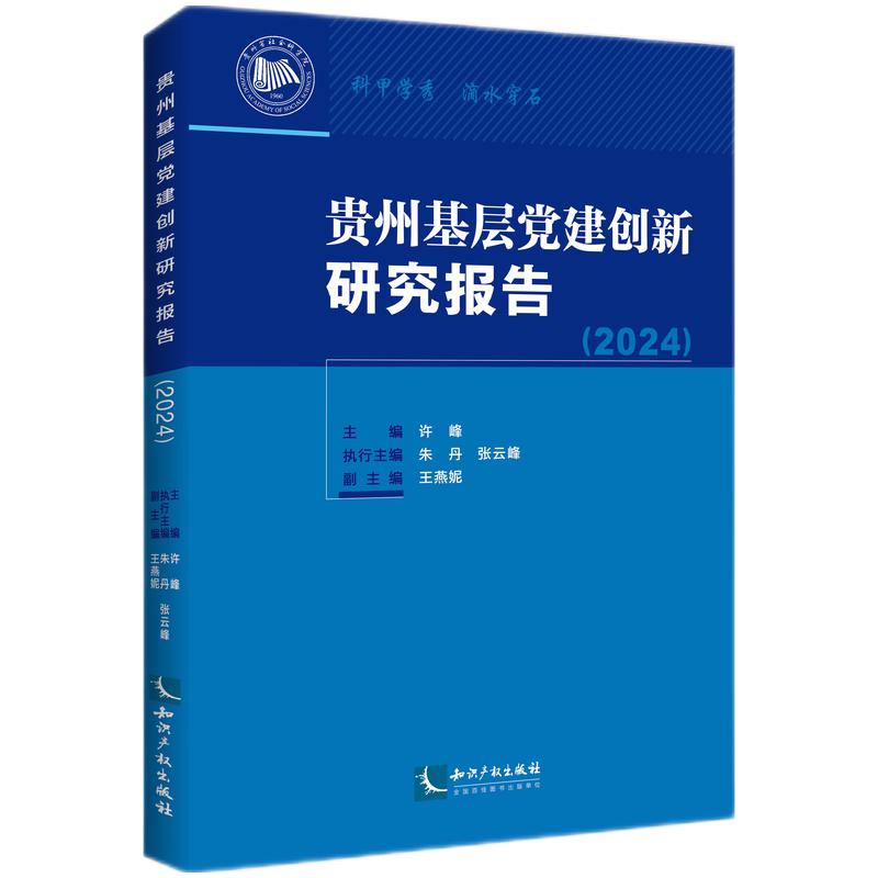 �F�ݻ����h����(chu��ng)���о���棨2024��