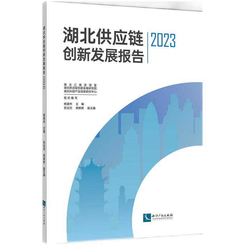 ��������(y��ng)朄�(chu��ng)�°l(f��)չ��(b��o)�棨2023��