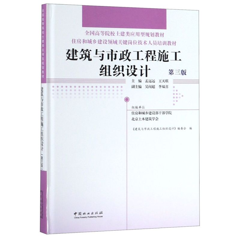 �����c��������ʩ���M���O(sh��)Ӌ(��3��ס���ͳ��l(xi��ng)���O(sh��)�I(l��ng)���P(gu��n)�I��λ���g(sh��)�ˆT��Ӗ�̲�ȫ���ߵ�ԺУ���������Ҏ(gu��)���̲�)(��)