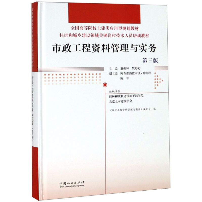 ���������Y�Ϲ����c��(sh��)��(w��)(��3��ס���ͳ��l(xi��ng)���O(sh��)�I(l��ng)���P(gu��n)�I��λ���g(sh��)�ˆT��Ӗ(x��n)�̲�ȫ��(gu��)�ߵ�ԺУ�����(y��ng)����Ҏ(gu��)���̲�)(��)