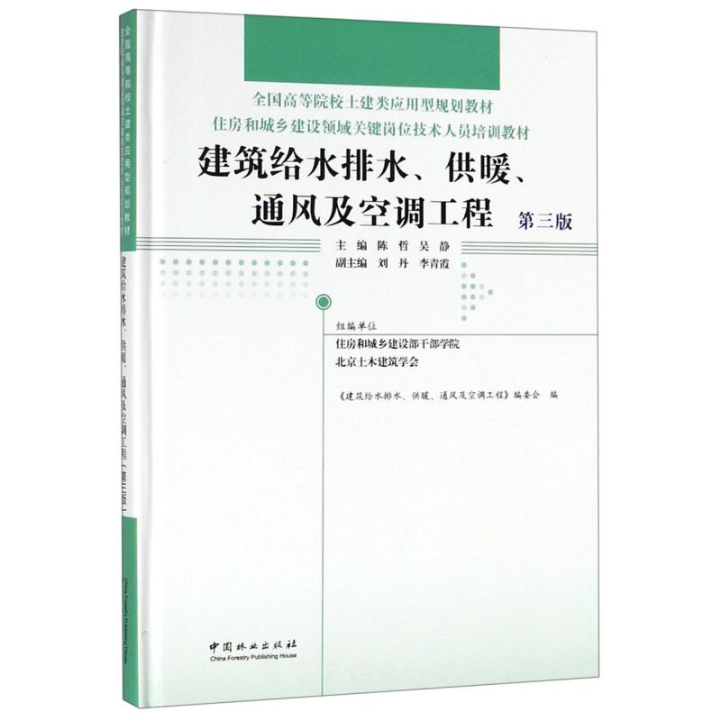 �����oˮ��ˮ��ůͨ�L(f��ng)�����{(di��o)����(��3��ס���ͳ��l(xi��ng)���O(sh��)�I(l��ng)���P(gu��n)�I��λ���g(sh��)�ˆT��Ӗ(x��n)�̲�ȫ��(gu��)�ߵ�ԺУ�����(y��ng)����Ҏ(gu��)���̲�)(��