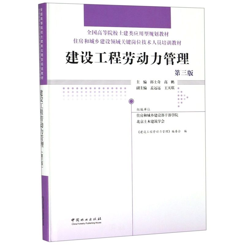 ���O(sh��)���̄ڄ�(d��ng)������(��3��ס���ͳ��l(xi��ng)���O(sh��)�I(l��ng)���P(gu��n)�I��λ���g(sh��)�ˆT��Ӗ(x��n)�̲�ȫ���ߵ�ԺУ�����(y��ng)����Ҏ(gu��)���̲�)(��)