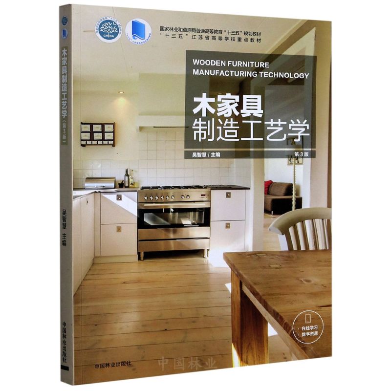 ľ�Ҿ����칤ˇ�W(��3��ʮ���彭�Kʡ�ߵȌWУ���c�̲�)