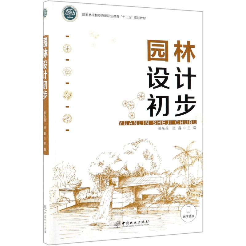 �@���O(sh��)Ӌ(j��)����(��(gu��)���֘I(y��)�Ͳ�ԭ���I(y��)����ʮ����Ҏ(gu��)���̲�)