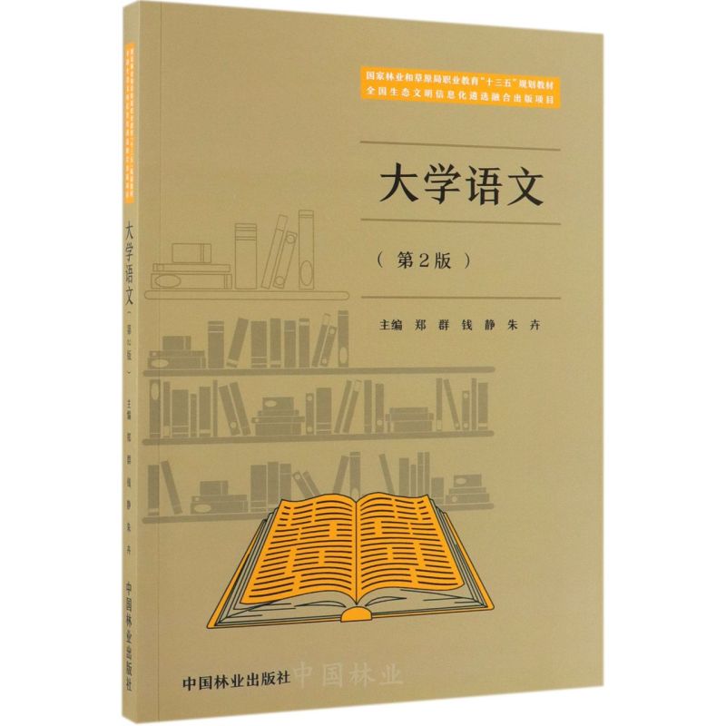 ��W�Z��(��2������֘I(y��)�Ͳ�ԭ���I(y��)����ʮ����Ҏ(gu��)���̲�)