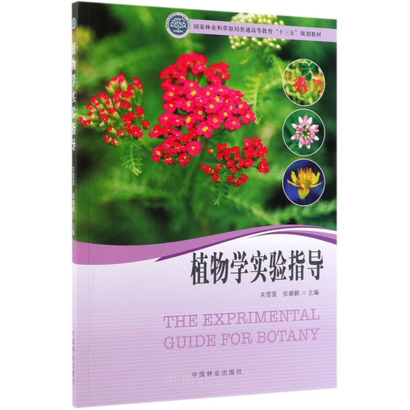 ֲ��W(xu��)��(sh��)�(y��n)ָ��(d��o)(��(gu��)���֘I(y��)�Ͳ�ԭ����ͨ�ߵȽ���ʮ����Ҏ(gu��)���̲�)