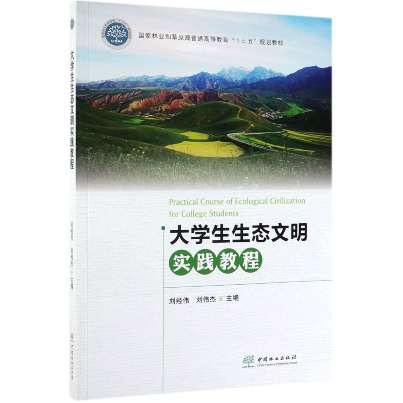 ��W(xu��)�����B(t��i)�������`�̳�(�����֘I(y��)�Ͳ�ԭ����ͨ�ߵȽ���ʮ����Ҏ(gu��)���̲�)