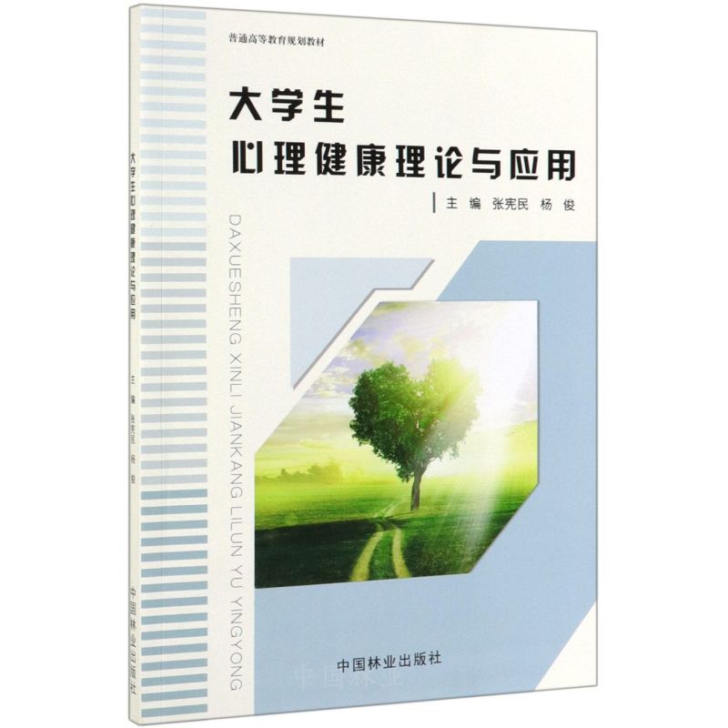 ��W(xu��)������������Փ�c��(y��ng)��(��ͨ�ߵȽ���Ҏ(gu��)���̲�)