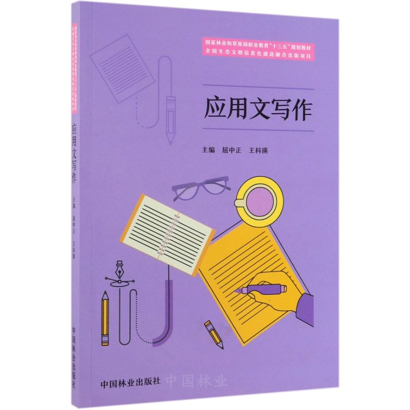 ��(y��ng)���Č���(�����֘I(y��)�Ͳ�ԭ���I(y��)����ʮ����Ҏ(gu��)���̲�)