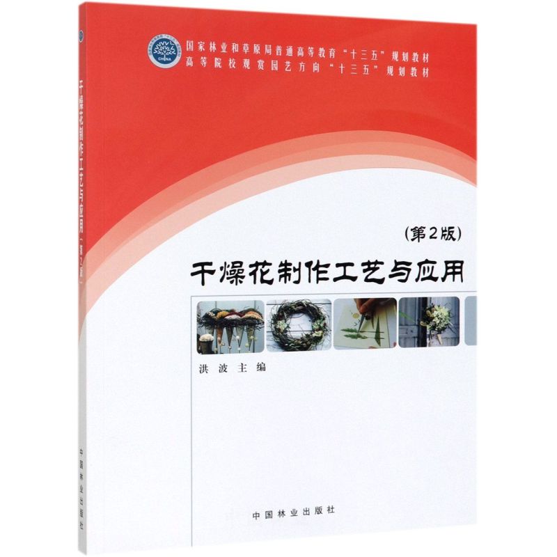 ���ﻨ������ˇ�c��(y��ng)��(��2��ߵ�ԺУ�^�p�@ˇ����ʮ����Ҏ(gu��)���̲�)