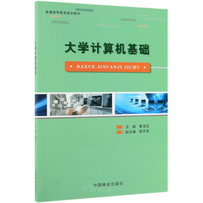 ��W(xu��)Ӌ(j��)��C(j��)���A(ch��)(��ͨ�ߵȽ���Ҏ(gu��)���̲�)