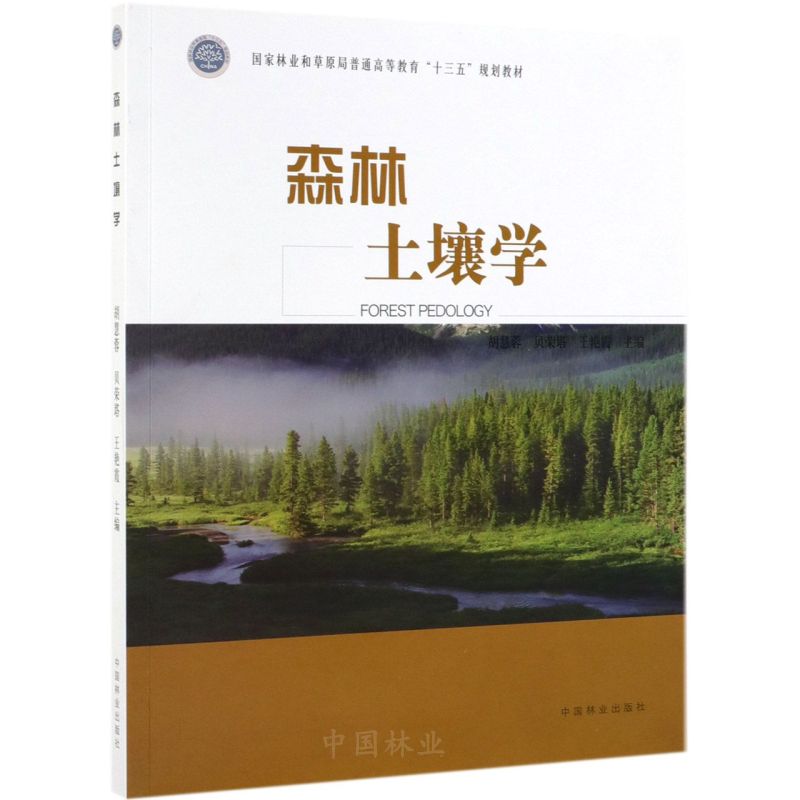 ɭ�������W(�����֘I(y��)�Ͳ�ԭ����ͨ�ߵȽ���ʮ����Ҏ(gu��)���̲�)