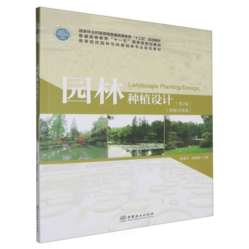 �@�ַNֲ�O(sh��)Ӌ(��2��ߵ�ԺУ�@���c�L(f��ng)���@�֌��I(y��)Ҏ(gu��)���̲�)