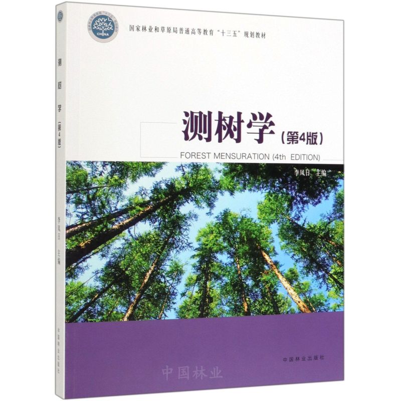 �y(c��)��(sh��)�W(xu��)(��4���(gu��)���֘I(y��)�Ͳ�ԭ����ͨ�ߵȽ���ʮ����Ҏ(gu��)���̲�)