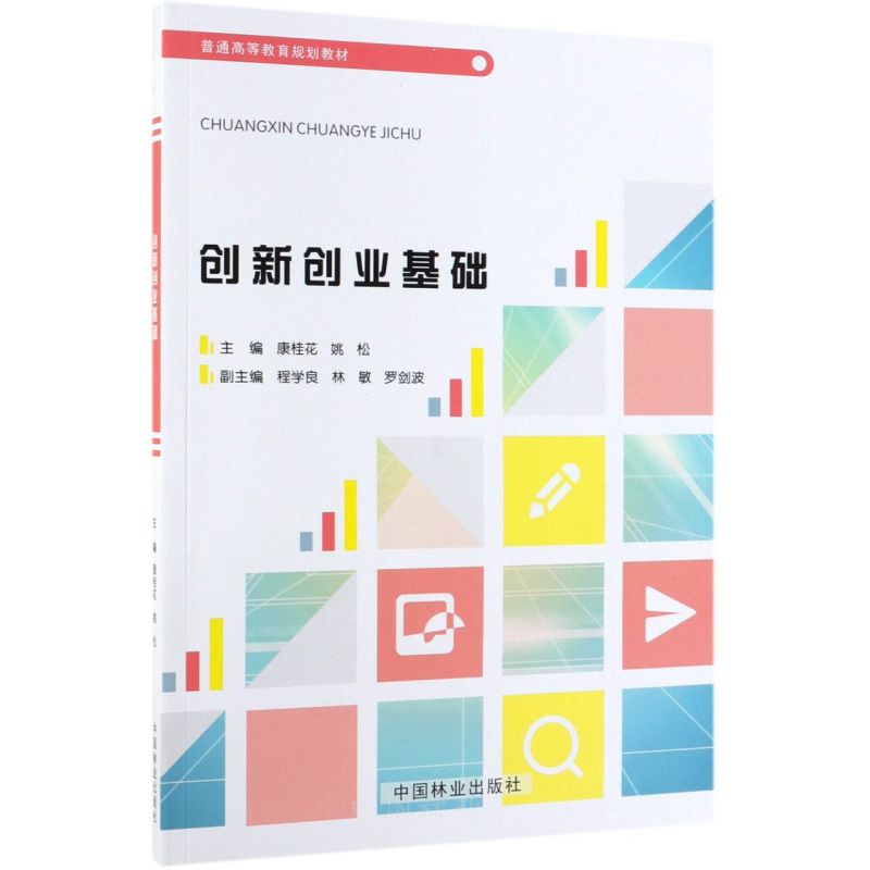 ��(chu��ng)��(chu��ng)�I(y��)���A(ch��)(��ͨ�ߵȽ���Ҏ(gu��)���̲�)