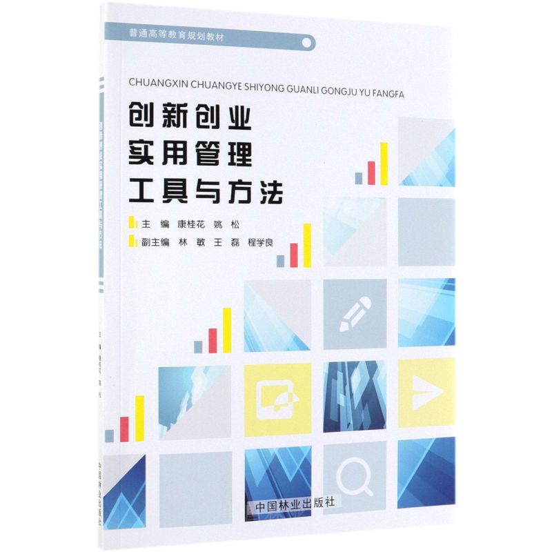 ��(chu��ng)��(chu��ng)�I(y��)���ù��������c����(��ͨ�ߵȽ���Ҏ(gu��)���̲�)