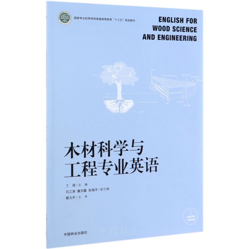 ľ�ĿƌW(xu��)�c���̌��I(y��)Ӣ�Z(�����֘I(y��)�Ͳ�ԭ����ͨ�ߵȽ���ʮ����Ҏ(gu��)���̲�)