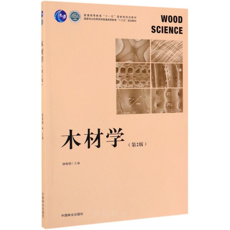 ľ�ČW(��2������֘I(y��)�Ͳ�ԭ����ͨ�ߵȽ���ʮ����Ҏ(gu��)���̲�)