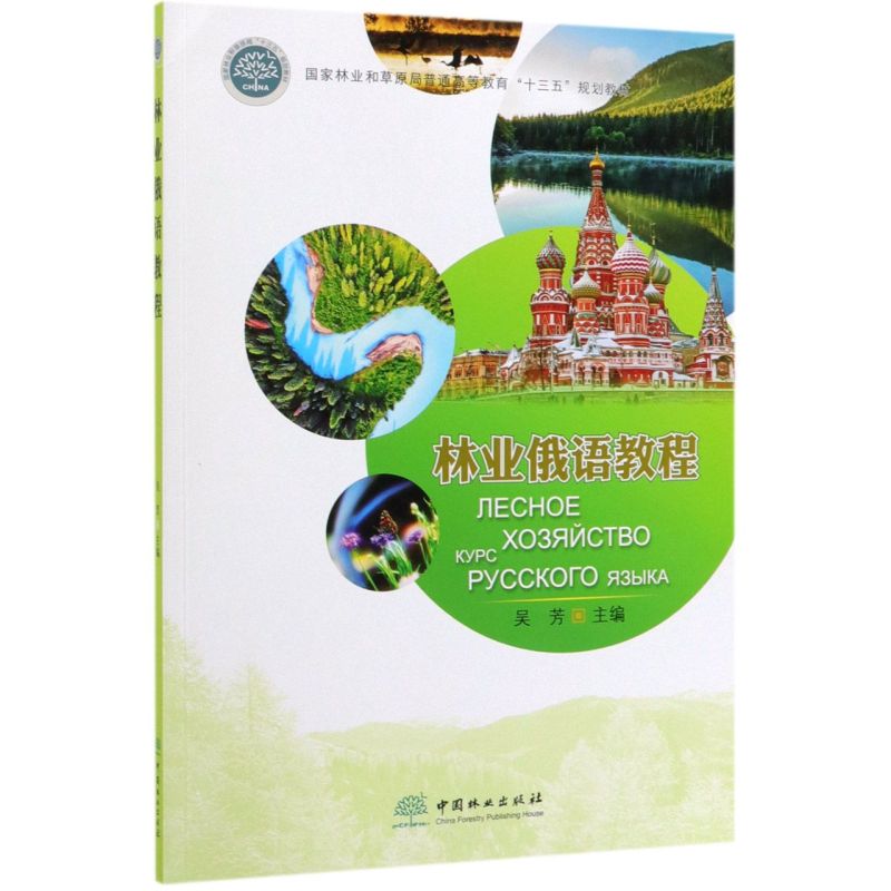 �֘I(y��)���Z(y��)�̳�(��(gu��)���֘I(y��)�Ͳ�ԭ����ͨ�ߵȽ���ʮ����Ҏ(gu��)���̲�)