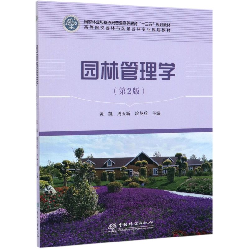 �@�ֹ���W(xu��)(��2��ߵ�ԺУ�@���c�L(f��ng)���@�֌��I(y��)Ҏ(gu��)���̲�)