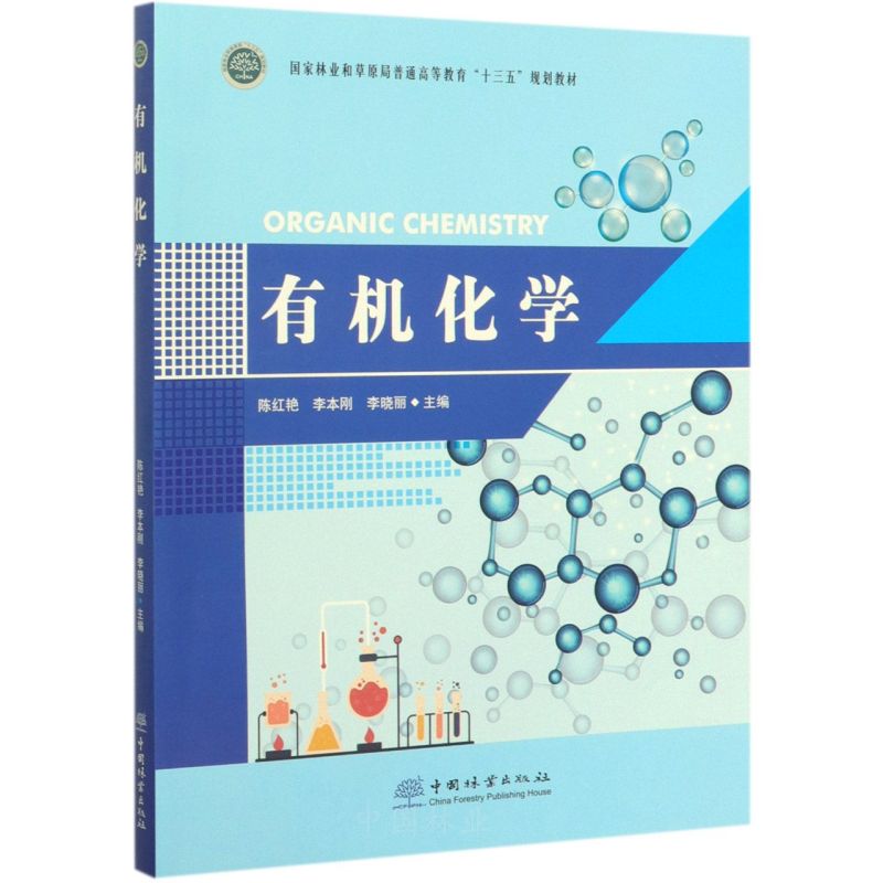 �ЙC(j��)���W(xu��)/��(gu��)���֘I(y��)�Ͳ�ԭ����ͨ�ߵȽ�����ʮ���塱Ҏ(gu��)���̲�