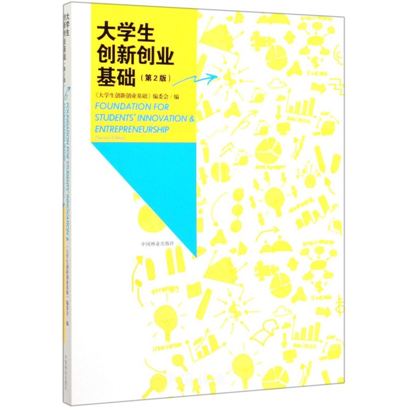 ��W����(chu��ng)��(chu��ng)�I(y��)���A����2�棩