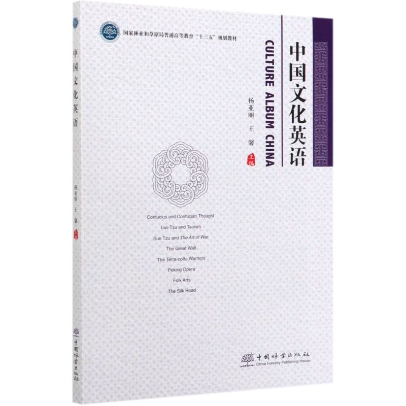 �Ї�(gu��)�Ļ�Ӣ�Z(y��)