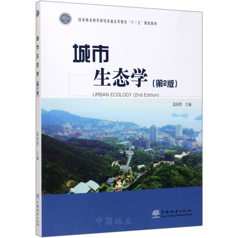 �������B(t��i)�W(xu��)����2�棩/�����֘I(y��)�Ͳ�ԭ����ͨ�ߵȽ�����ʮ���塱Ҏ(gu��)���̲�