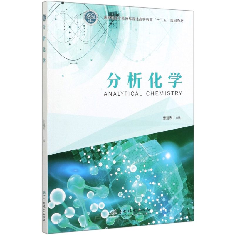 �������W/�����֘I(y��)�Ͳ�ԭ����ͨ�ߵȽ�����ʮ���塱Ҏ(gu��)���̲�