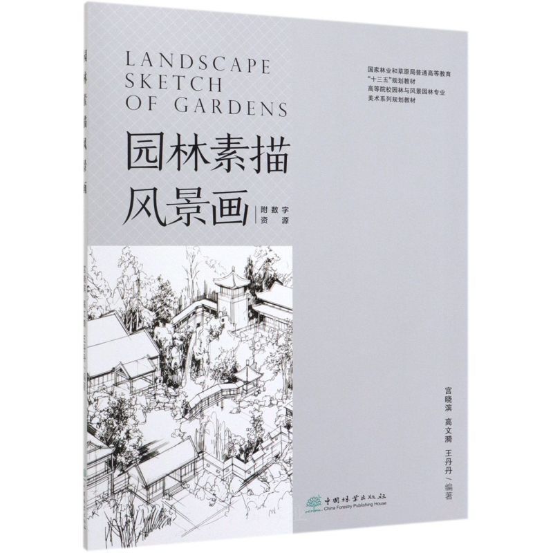 �@�������L����(�ߵ�ԺУ�@���c�L���@�֌��I(y��)���gϵ��Ҏ(gu��)���̲�)