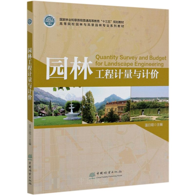 �@�ֹ���Ӌ(j��)���cӋ(j��)�r(ji��)/�ߵ�ԺУ�@���c�L(f��ng)���@�֌�(zhu��n)�I(y��)ϵ�н̲�