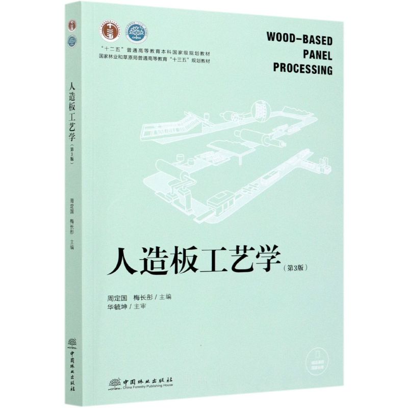 ����幤ˇ�W����3�棩