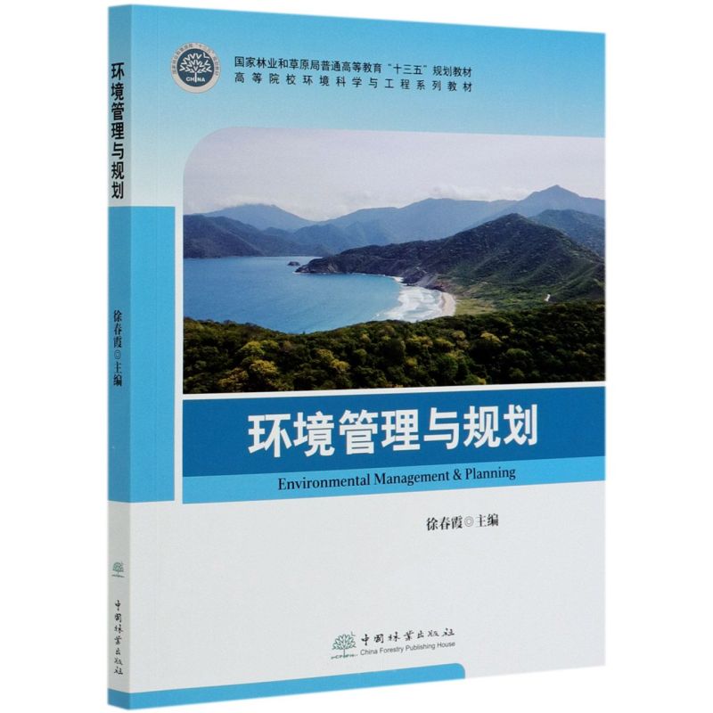 �h(hu��n)�������cҎ(gu��)��(�ߵ�ԺУ�h(hu��n)���ƌW(xu��)�c����ϵ�н̲�)