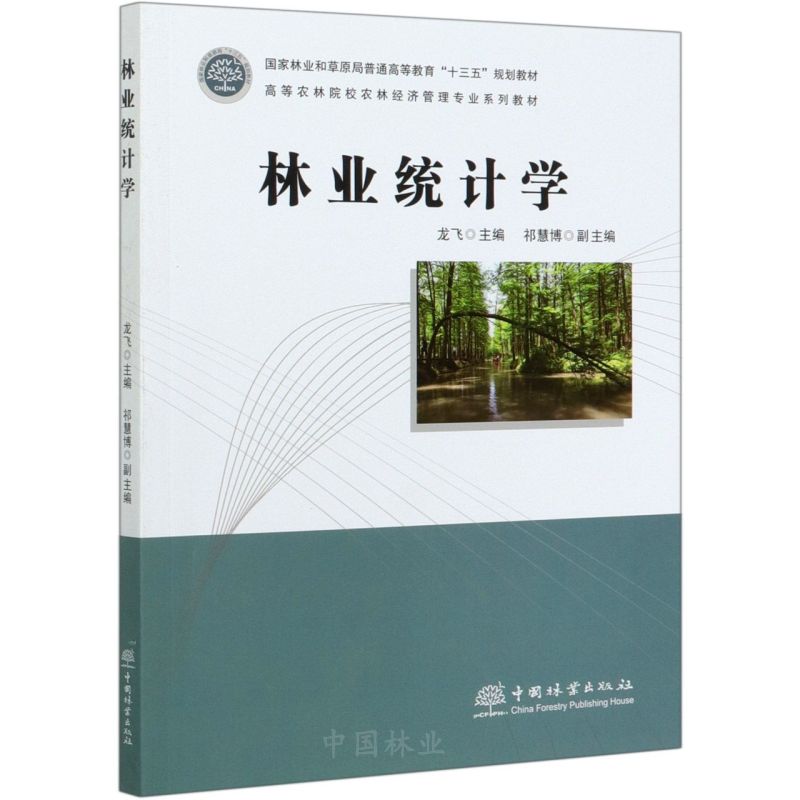 �֘I(y��)�y(t��ng)Ӌ�W/�ߵ��r��ԺУ�r�ֽ������팣�I(y��)ϵ�н̲�