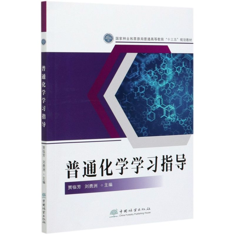 ��ͨ���W(xu��)�W(xu��)��(x��)ָ��(d��o)����(gu��)���֘I(y��)�Ͳ�ԭ����ͨ�ߵȽ���ʮ����Ҏ(gu��)���̲ģ�