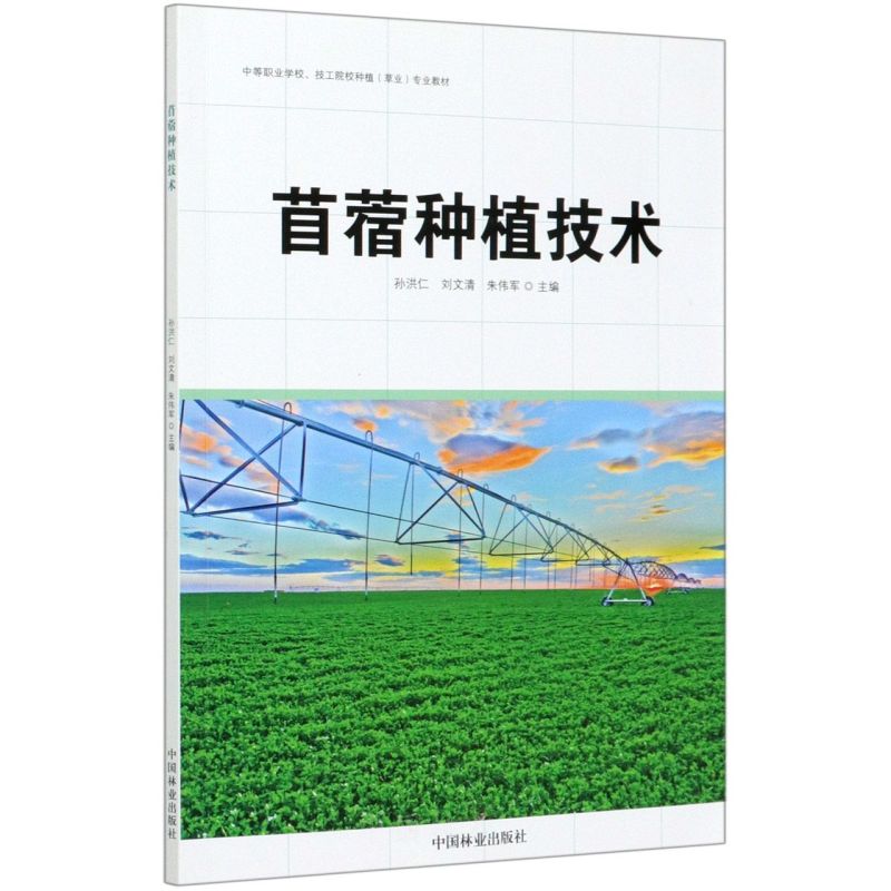 ��ޣ�Nֲ���g(sh��)/�е��I(y��)�W(xu��)У������ԺУ�Nֲ���ݘI(y��)�����I(y��)�̲�